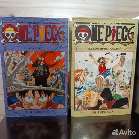 Манга. Наруто. Naruto. Ван Пис. One Piece