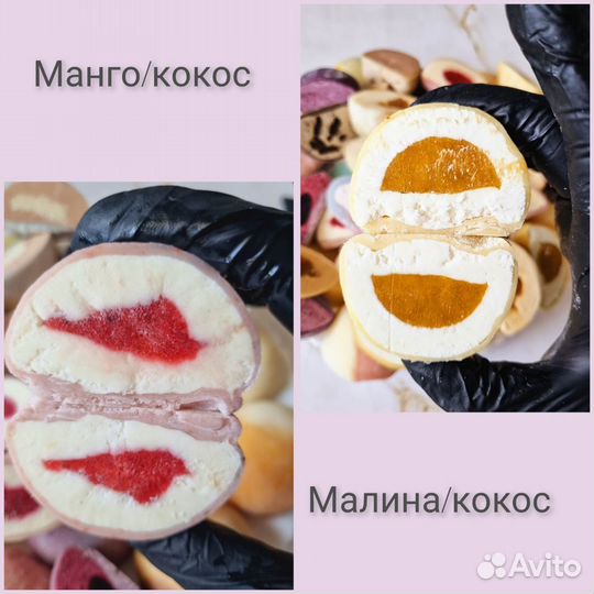 Японский десерт моти