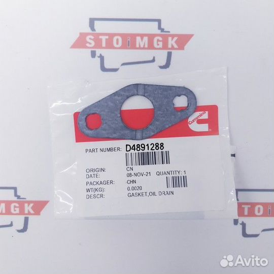 Прокладка,масло дренаж (4891288 / 4931365 / 394949