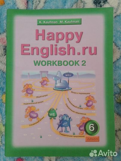 Комплект рабочих тетрадей по английскому языку
