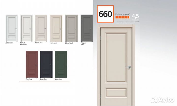 Двери межкомнатные деревянные