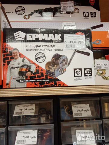 Лебедка ручная