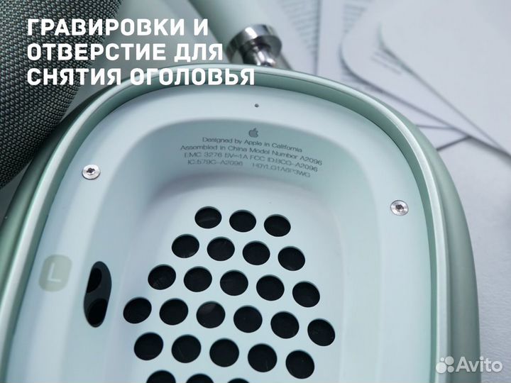 AirPods Max Green Airoha Гироскоп