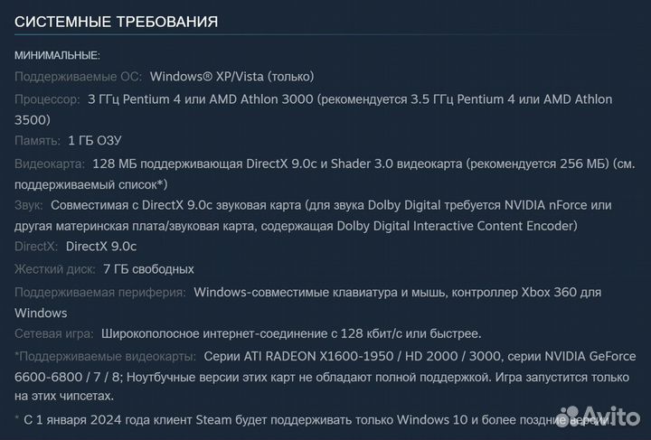 Tom Clancy's Rainbow Six: Vegas 2 / Вегас (Steam)