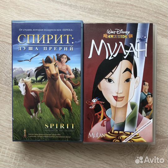Кассеты vhs Мулан Спирит