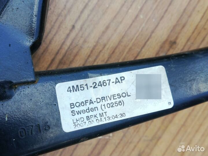 Педаль Форд Фокус 2