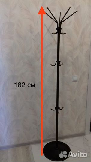 Вешалка напольная металлическая