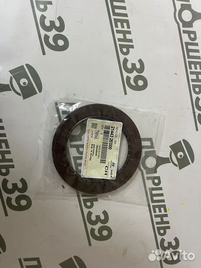 Сальник коренной 21443-2E000 G4NA