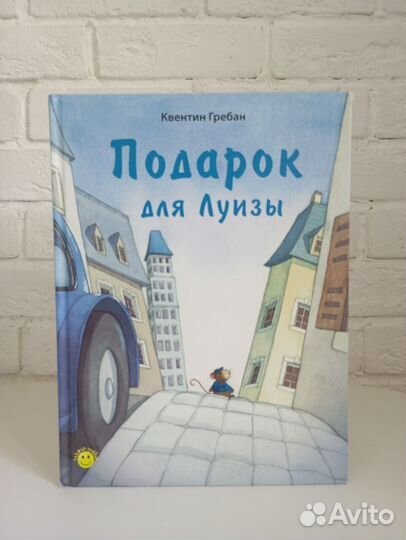 Книги для детей и их родителей