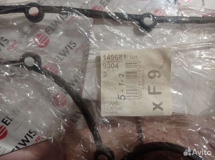 Продам прокладку под гбц