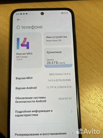 Xiaomi Redmi Note 10S, 8/128 ГБ