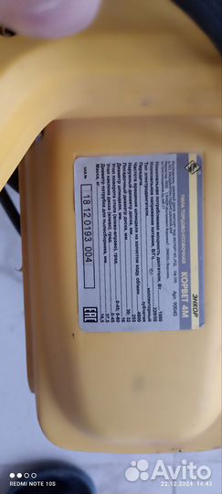 Торцовочная пила с протяжкой 255мм 1800w бу