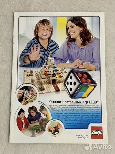 Lego инструкции