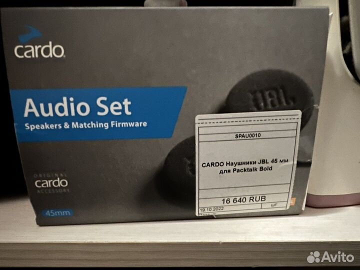 Cardo наушники jbl 45mm