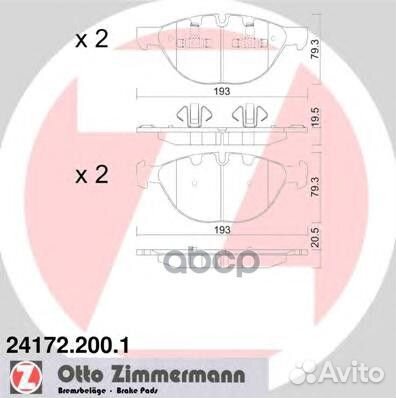 Колодки тормозные BMW X5(E70)(F15) /X6(E71)(F16)