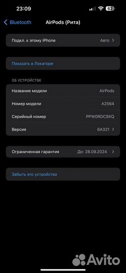 AirPods 3 на гарантии