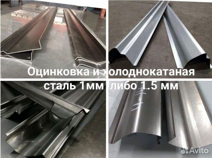 Ремнтная накладка на порог для Daewoo Nexia