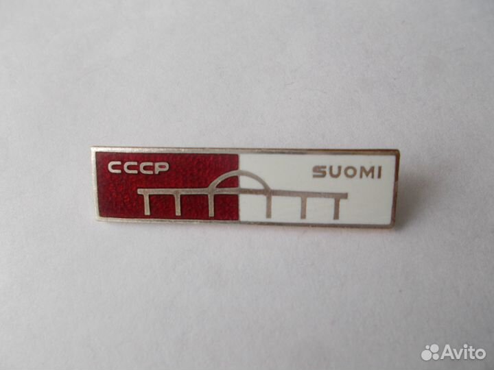 Знак Мост дружбы ссср-Финляндия