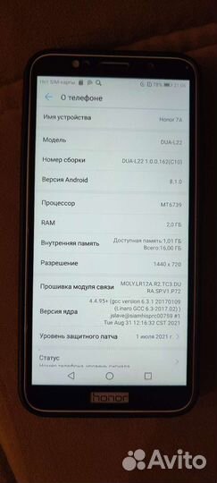 Телефон Honor 7A