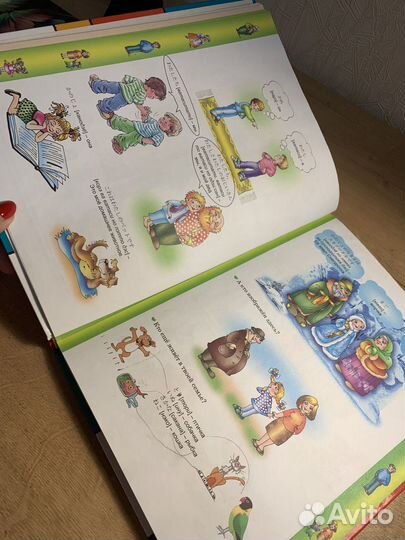 Учебники по японскому языку для детей