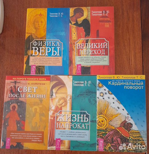 Живая Этика. Рерих. Эзотерика