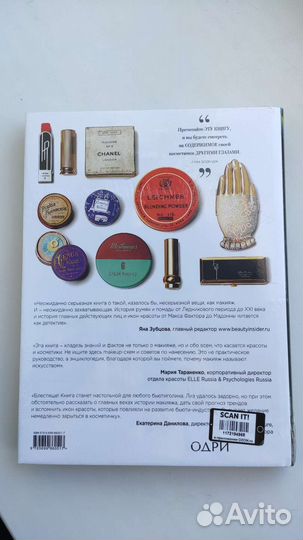 Книга Краски Лиза Элдридж Новая