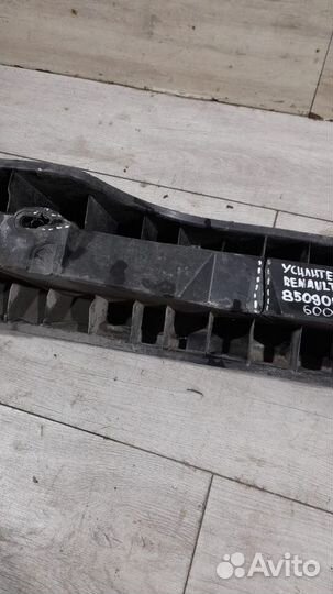 Усилитель заднего бампера Renault Fluence 1 С 2012