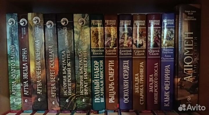 Антикварные книги