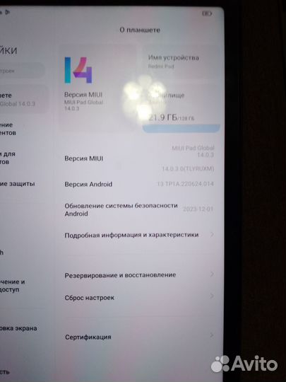 Redmi Pad 128гб