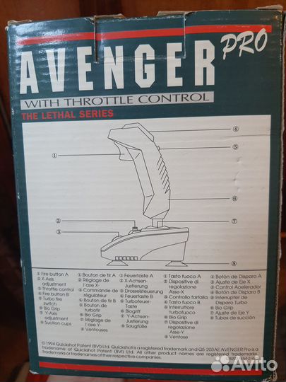 Джойстик Avenger pro