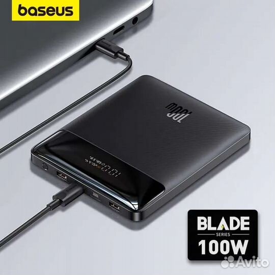 Powerbank Baseus Blade 100w 20000mAh, новый