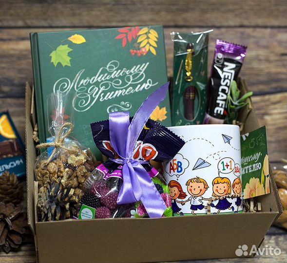 Подарочный набор для учителя