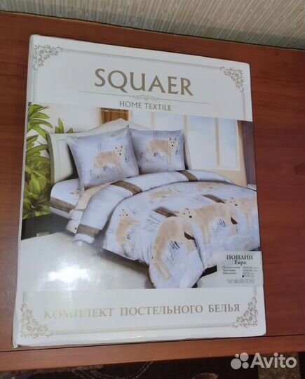 Постельное белье евро новое
