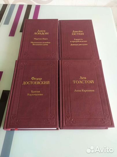 Классическая литература