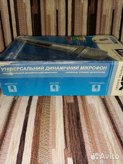 Микрофон