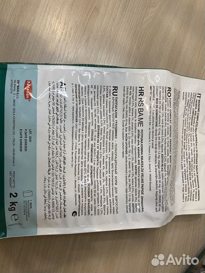 Корм для крупных попугаев