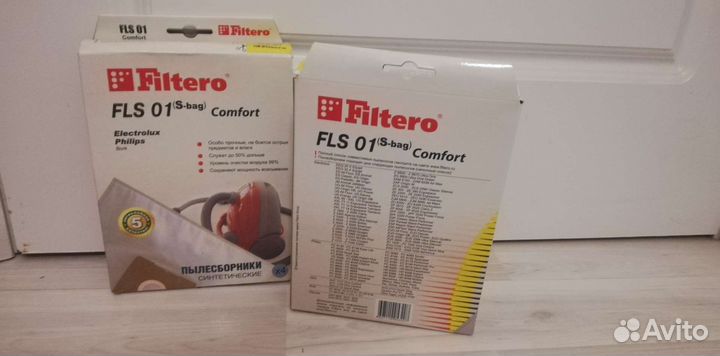 Пылесборник для пылесоса