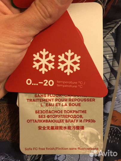 Зима Комплект reimatec