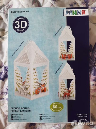 Набор для вышивания крестом panna (остатки)