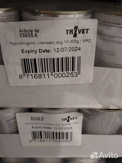 Влажный корм для собак и кошек Trovet