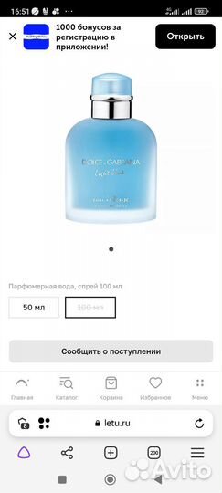 Духи мужские Dolce Gabana