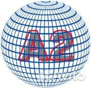 Бригада бетонщиков