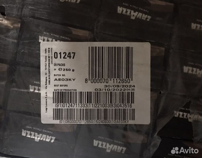 Кофе молотый Lavazza Caffe Espresso 250 гр