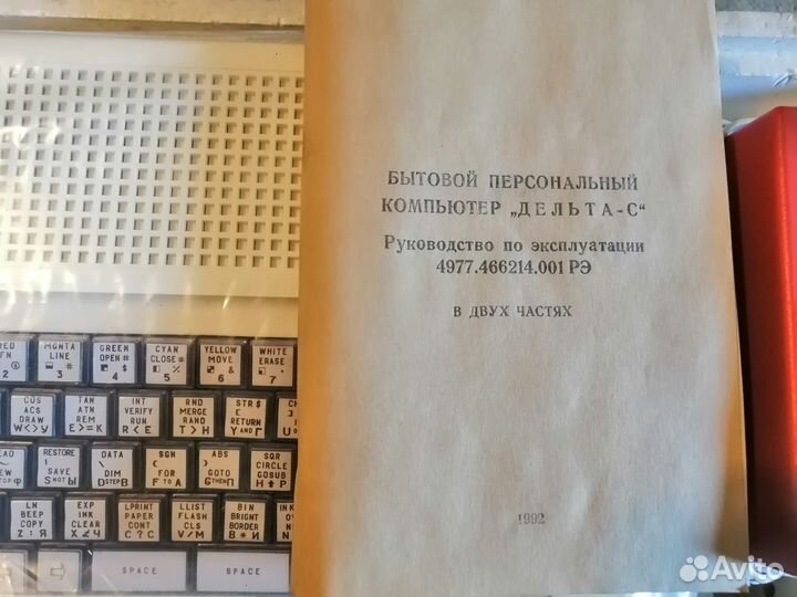 Компьютер 