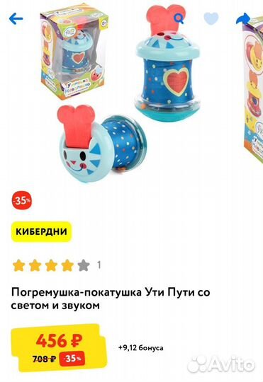 Игрушки развивающие, погремушки