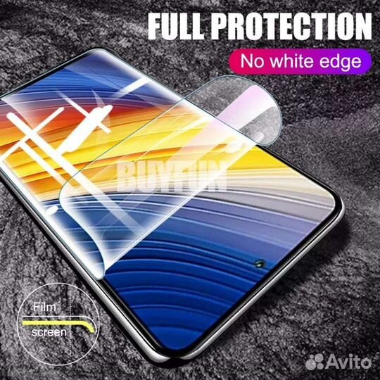 Гидрогелевая пленка на телефон poco x3