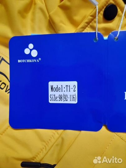 Комбинезон весна осень новый