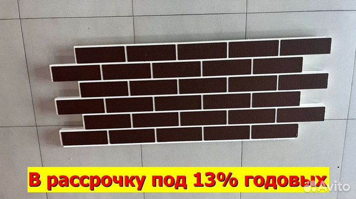 Фасадные термопанели