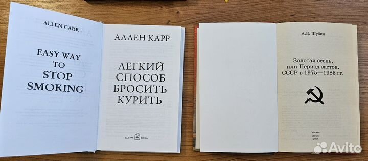 Книги новые и в отличном состоянии