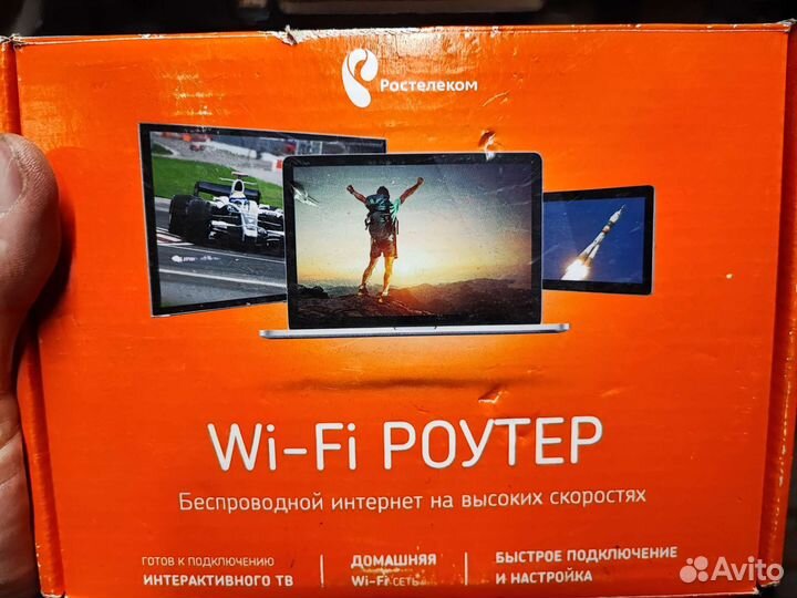 Wi fi роутер Ростелеком